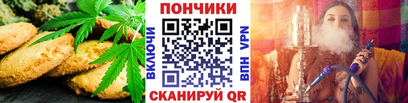 Еда ТГК марихуана Пенза