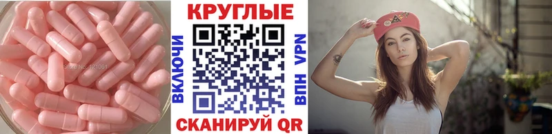 Ecstasy Philipp Plein  blacksprut рабочий сайт  Пенза 