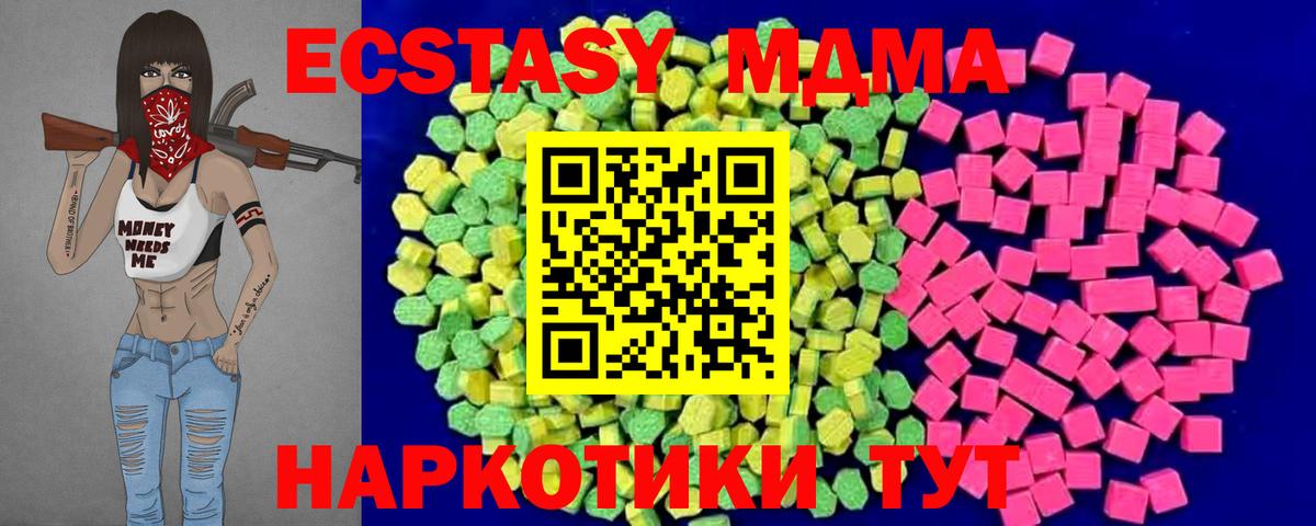 Экстази Дубай Пенза