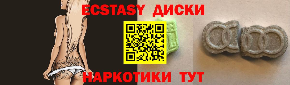 площадка клад  Вход с VPN  Ecstasy  Пенза  ЭКСТАЗИ TESLA 