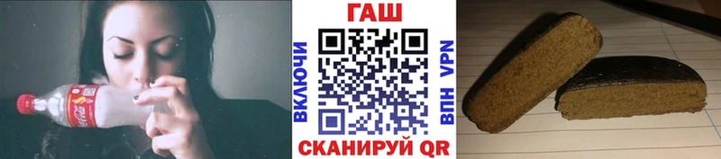ГАШ Premium  ОМГ ОМГ маркетплейс  Пенза 
