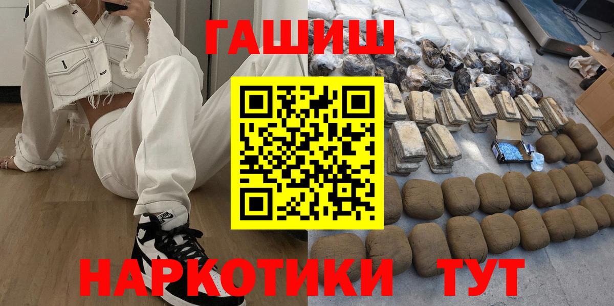 ГАШ Изолятор Пенза
