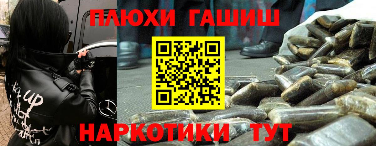 Гашиш Cannabis  ГАШИШ  магазин    Пенза  Гашиш 40% ТГК  Вход с VPN 