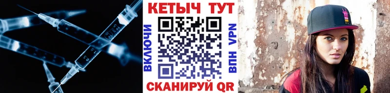 где купить   Пенза  КЕТАМИН ketamine 