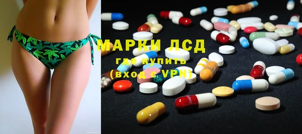 МДМА Алексин