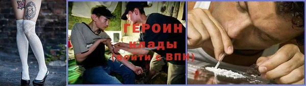 тгк Слюдянка