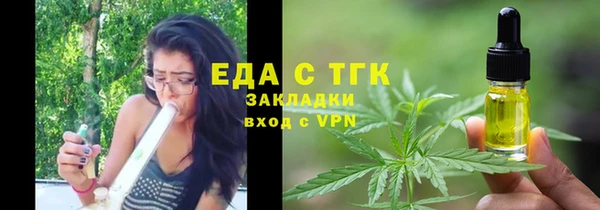 МДМА Алексин