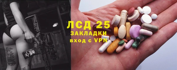 тгк Слюдянка