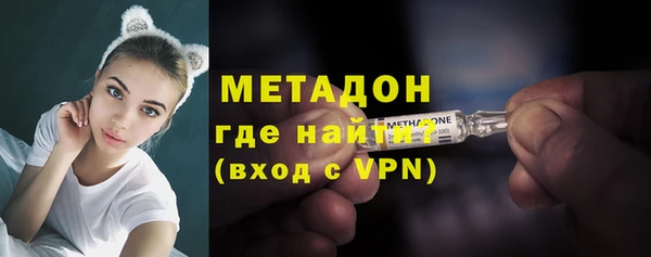 амфетамин Снежинск
