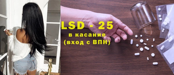 МДМА Алексин