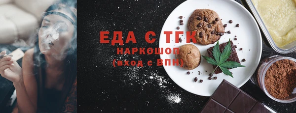 МДМА Алексин