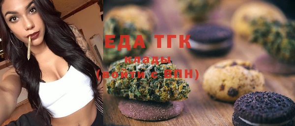 мефедрон мука Алексеевка