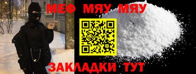 альфа пвп Дубна