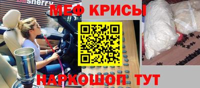 альфа пвп Дубна
