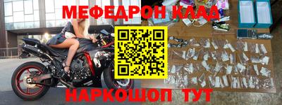 mix Донецк