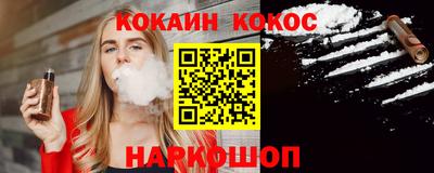 альфа пвп Дубна