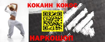 mix Донецк