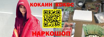 mix Донецк