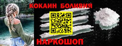 альфа пвп Дубна