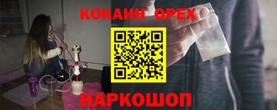 mix Донецк