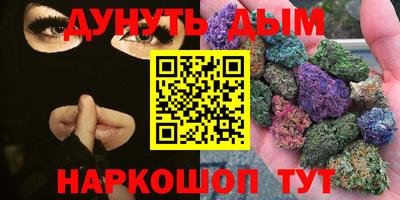 прущие грибы Донской