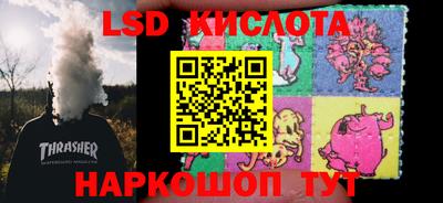 прущие грибы Донской