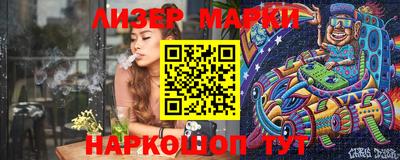 mix Донецк