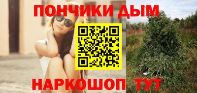 mix Донецк