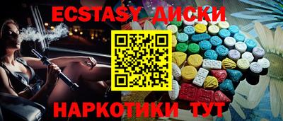 прущие грибы Донской