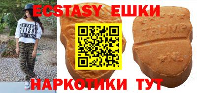 mix Донецк