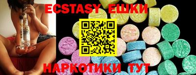 mix Донецк