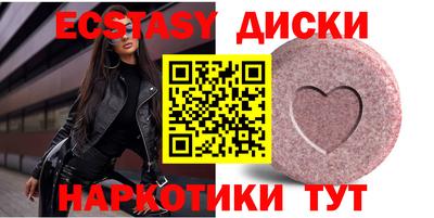 прущие грибы Донской