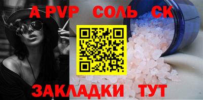 mix Донецк