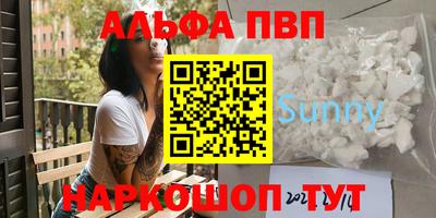 прущие грибы Донской