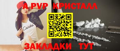прущие грибы Донской