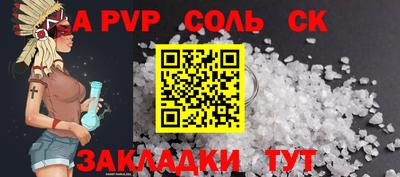 прущие грибы Донской