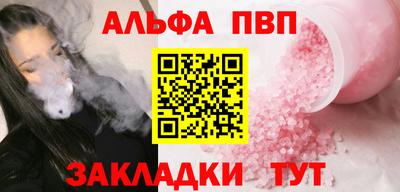 прущие грибы Донской