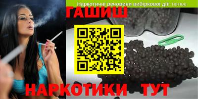 mix Донецк