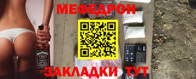 прущие грибы Донской