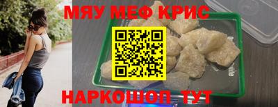 альфа пвп Дубна