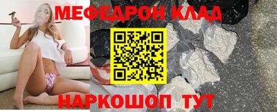 прущие грибы Донской