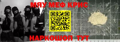 альфа пвп Дубна