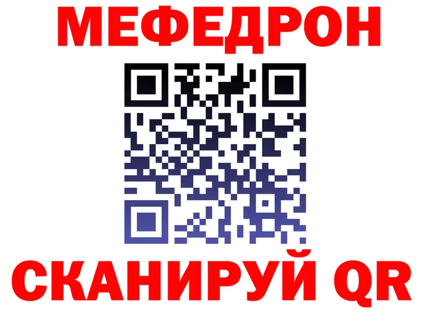 МЯУ-МЯУ 4 MMC ТОР маркетплейс MEGA Пенза