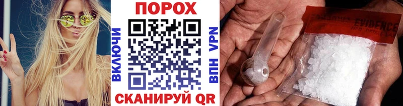 Первитин винт Пенза