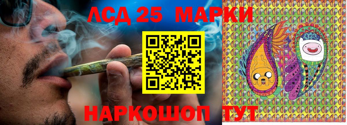 Пенза  Наркотические марки 1,8мг  Марки 25I-NBOMe  Вход с VPN 