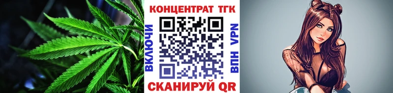 ТГК жижа  Пенза 
