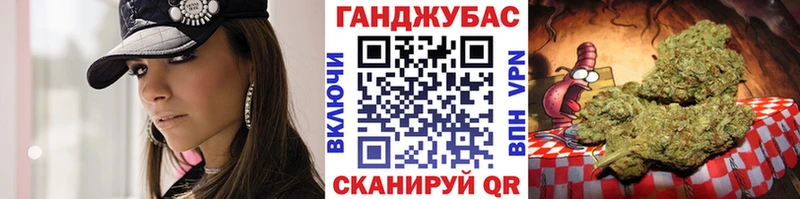 магазин Пенза Канабис план
