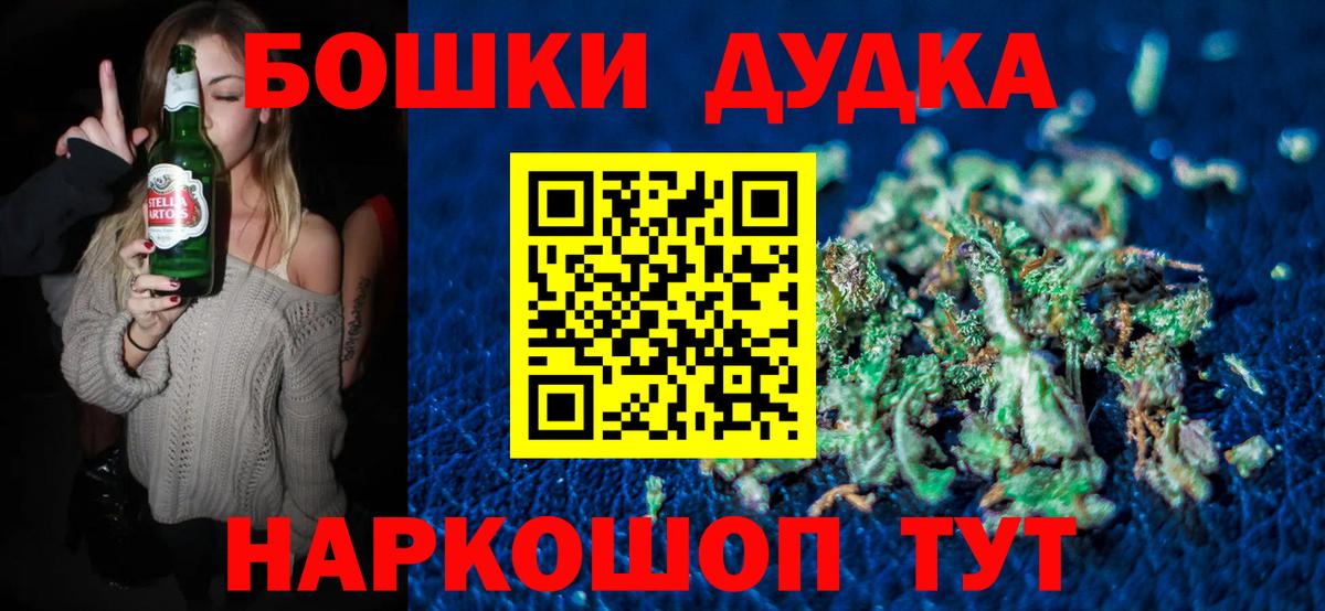 Шишки марихуана индика  Вход с VPN  Шишки марихуана планчик  Пенза  МАРИХУАНА гибрид 